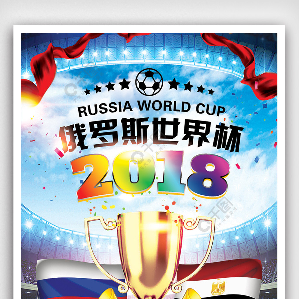 历程中受到