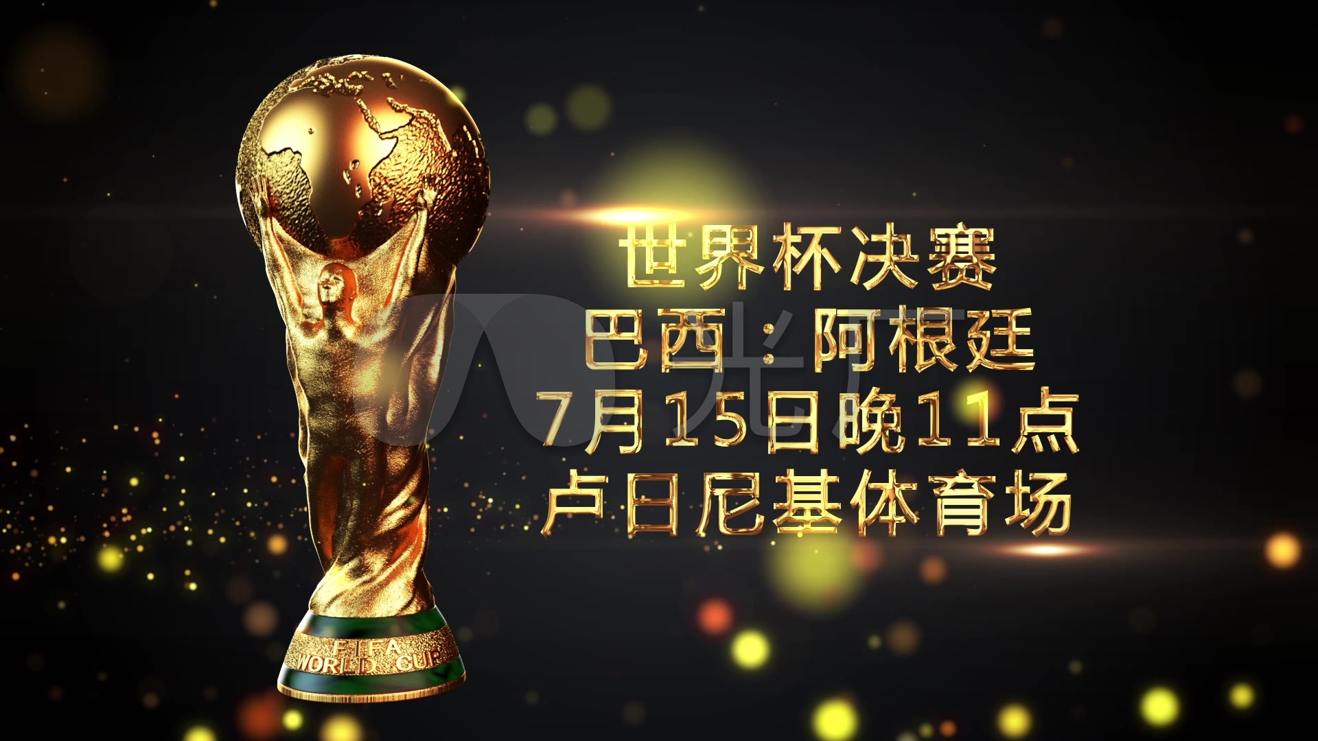 他的国家
