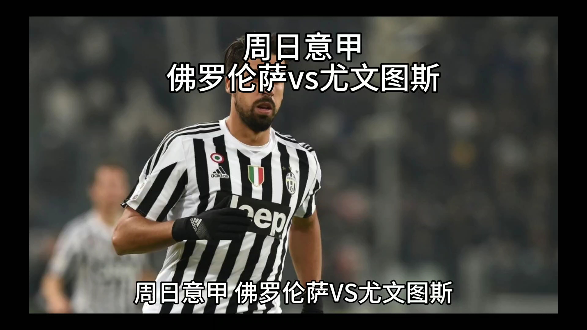 得一席之