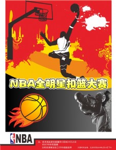 赛场