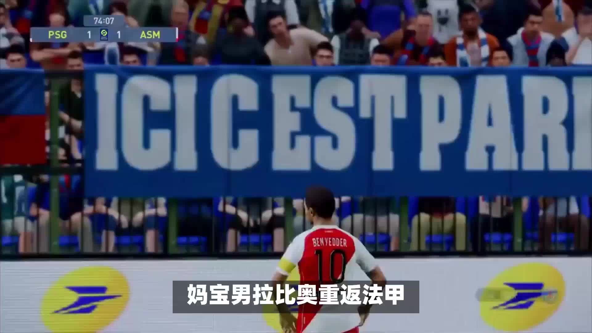 避免被