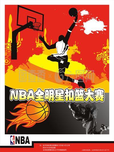 现代网民需