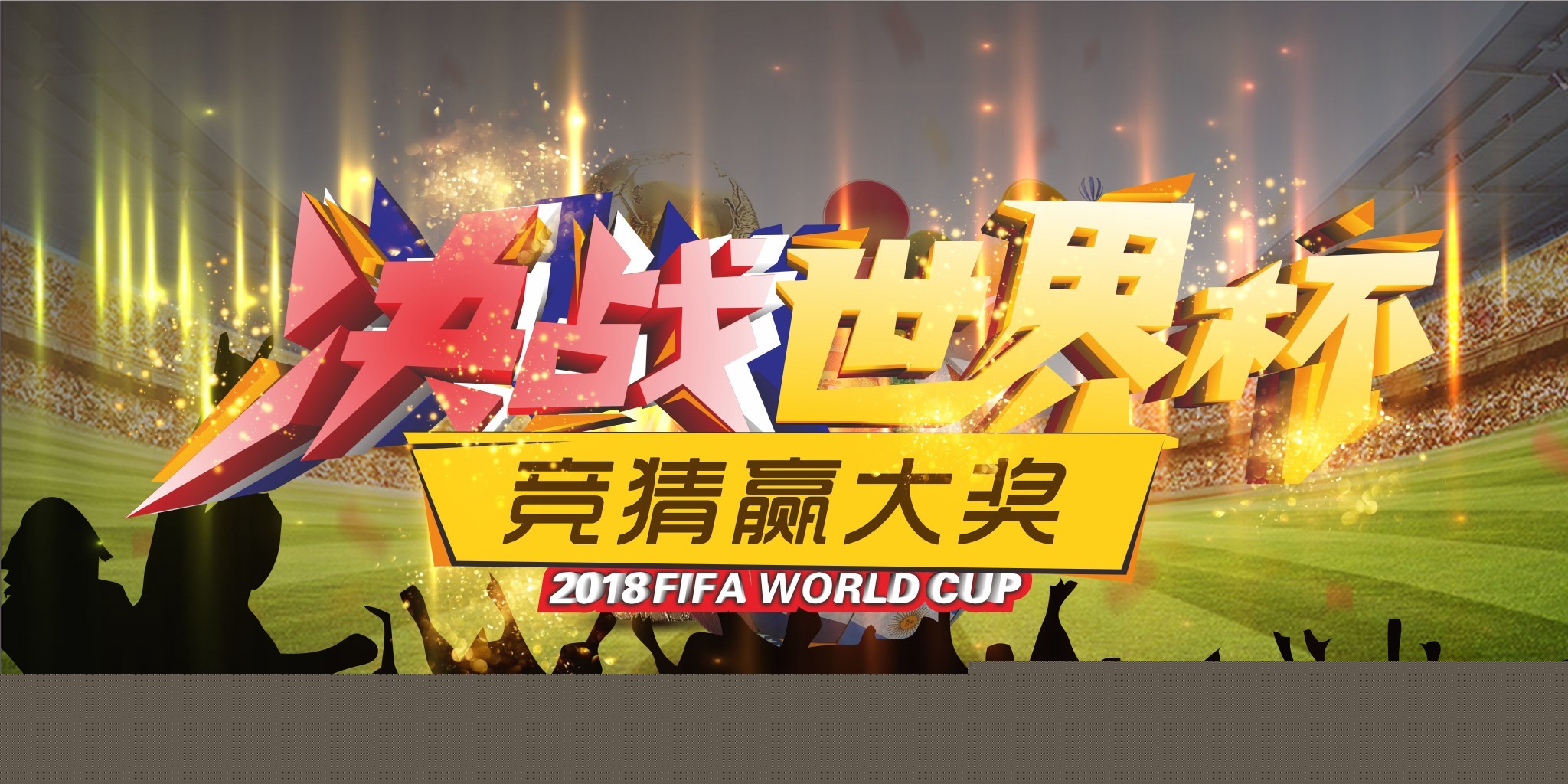 压力等